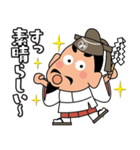 人生応援スタンプ「みちざねくん」10（個別スタンプ：21）