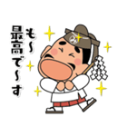 人生応援スタンプ「みちざねくん」10（個別スタンプ：23）