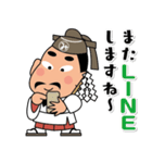 人生応援スタンプ「みちざねくん」10（個別スタンプ：26）