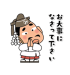 人生応援スタンプ「みちざねくん」10（個別スタンプ：27）