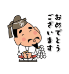 人生応援スタンプ「みちざねくん」10（個別スタンプ：29）