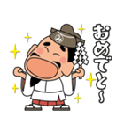 人生応援スタンプ「みちざねくん」10（個別スタンプ：30）