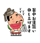 人生応援スタンプ「みちざねくん」10（個別スタンプ：32）