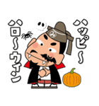 人生応援スタンプ「みちざねくん」10（個別スタンプ：33）