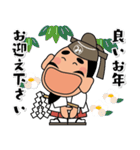 人生応援スタンプ「みちざねくん」10（個別スタンプ：37）