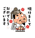 人生応援スタンプ「みちざねくん」10（個別スタンプ：38）