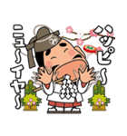 人生応援スタンプ「みちざねくん」10（個別スタンプ：39）