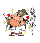 人生応援スタンプ「みちざねくん」10（個別スタンプ：40）