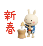 冬と年末年始に使える☆ほぼ白うさぎ（個別スタンプ：1）