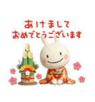 冬と年末年始に使える☆ほぼ白うさぎ（個別スタンプ：2）