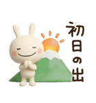 冬と年末年始に使える☆ほぼ白うさぎ（個別スタンプ：5）