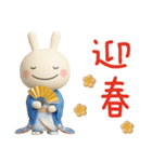 冬と年末年始に使える☆ほぼ白うさぎ（個別スタンプ：8）