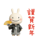 冬と年末年始に使える☆ほぼ白うさぎ（個別スタンプ：9）