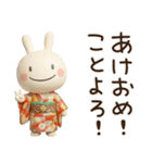 冬と年末年始に使える☆ほぼ白うさぎ（個別スタンプ：10）