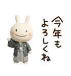 冬と年末年始に使える☆ほぼ白うさぎ（個別スタンプ：12）