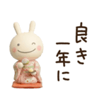 冬と年末年始に使える☆ほぼ白うさぎ（個別スタンプ：13）