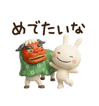 冬と年末年始に使える☆ほぼ白うさぎ（個別スタンプ：14）