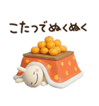 冬と年末年始に使える☆ほぼ白うさぎ（個別スタンプ：16）