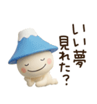 冬と年末年始に使える☆ほぼ白うさぎ（個別スタンプ：18）