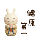 冬と年末年始に使える☆ほぼ白うさぎ（個別スタンプ：19）