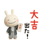 冬と年末年始に使える☆ほぼ白うさぎ（個別スタンプ：22）