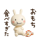 冬と年末年始に使える☆ほぼ白うさぎ（個別スタンプ：23）