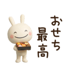 冬と年末年始に使える☆ほぼ白うさぎ（個別スタンプ：24）