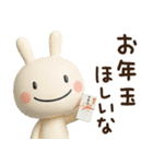 冬と年末年始に使える☆ほぼ白うさぎ（個別スタンプ：25）