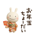 冬と年末年始に使える☆ほぼ白うさぎ（個別スタンプ：26）