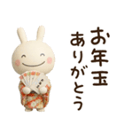 冬と年末年始に使える☆ほぼ白うさぎ（個別スタンプ：27）