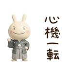 冬と年末年始に使える☆ほぼ白うさぎ（個別スタンプ：28）