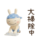 冬と年末年始に使える☆ほぼ白うさぎ（個別スタンプ：33）