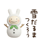 冬と年末年始に使える☆ほぼ白うさぎ（個別スタンプ：39）