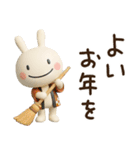 冬と年末年始に使える☆ほぼ白うさぎ（個別スタンプ：40）