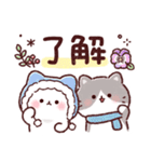 ふんわり❤️にゃんこの冬（個別スタンプ：2）