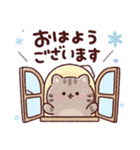 ふんわり❤️にゃんこの冬（個別スタンプ：8）
