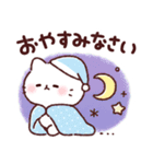 ふんわり❤️にゃんこの冬（個別スタンプ：9）