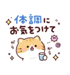 ふんわり❤️にゃんこの冬（個別スタンプ：13）