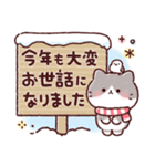 ふんわり❤️にゃんこの冬（個別スタンプ：17）