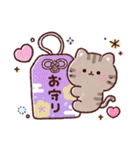 ふんわり❤️にゃんこの冬（個別スタンプ：24）