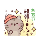 ふんわり❤️にゃんこの冬（個別スタンプ：27）