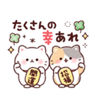 ふんわり❤️にゃんこの冬（個別スタンプ：29）