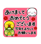 み～んな使える♡おとなの通年年賀スタンプ（個別スタンプ：2）