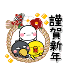 み～んな使える♡おとなの通年年賀スタンプ（個別スタンプ：6）