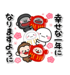 み～んな使える♡おとなの通年年賀スタンプ（個別スタンプ：8）