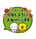 み～んな使える♡おとなの通年年賀スタンプ（個別スタンプ：9）