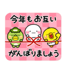 み～んな使える♡おとなの通年年賀スタンプ（個別スタンプ：10）