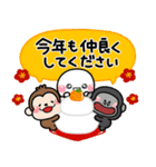 み～んな使える♡おとなの通年年賀スタンプ（個別スタンプ：11）