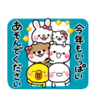 み～んな使える♡おとなの通年年賀スタンプ（個別スタンプ：13）