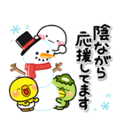 み～んな使える♡おとなの通年年賀スタンプ（個別スタンプ：14）